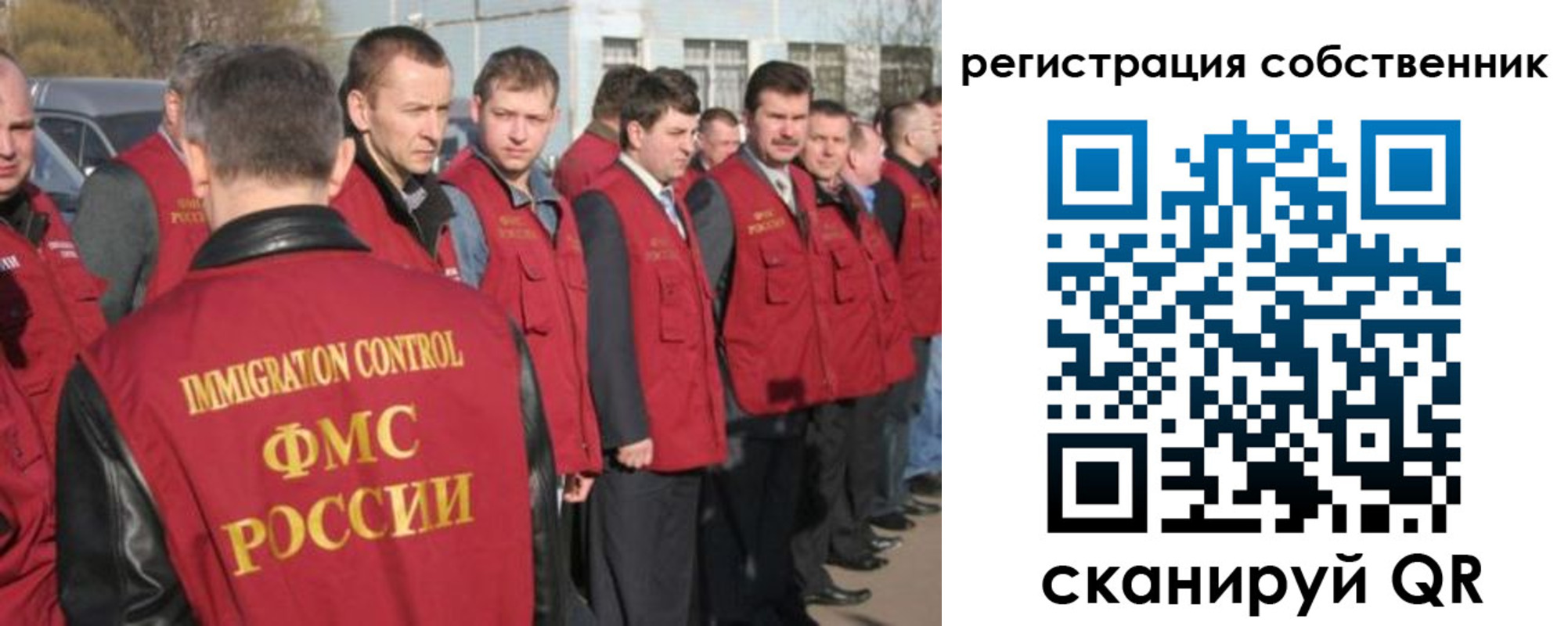 временная регистрация адрес в Пушкино